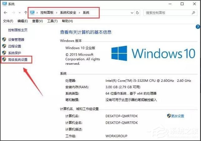 Win10開(kāi)機(jī)速度慢怎么辦？Win10開(kāi)機(jī)速度慢的解決辦法