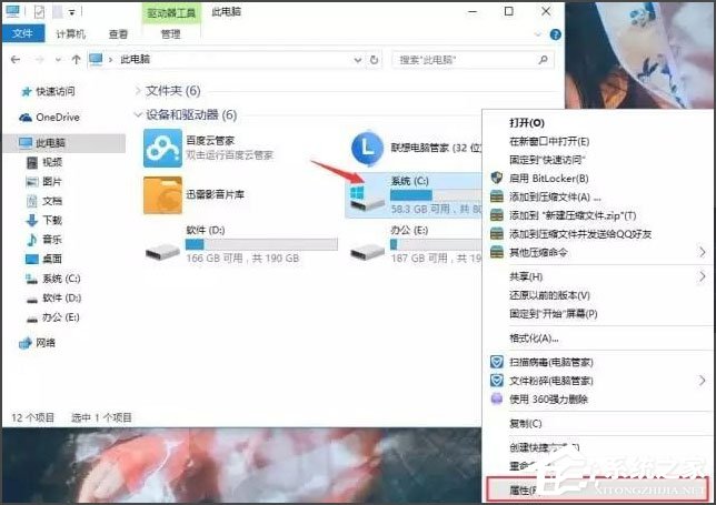 Win10開(kāi)機(jī)速度慢怎么辦？Win10開(kāi)機(jī)速度慢的解決辦法