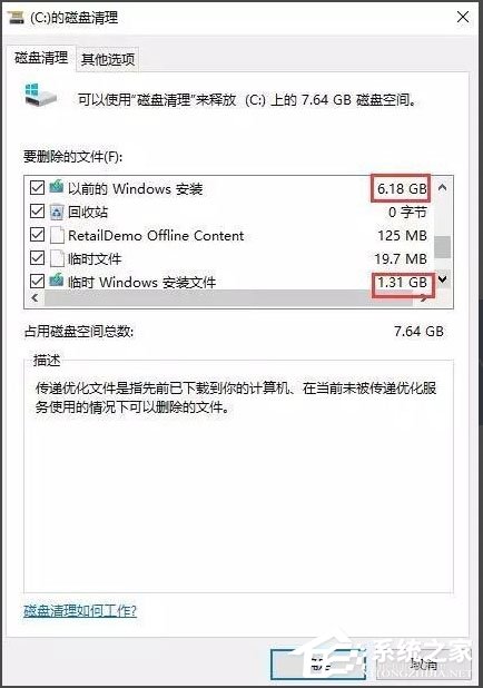 Win10開(kāi)機(jī)速度慢怎么辦？Win10開(kāi)機(jī)速度慢的解決辦法