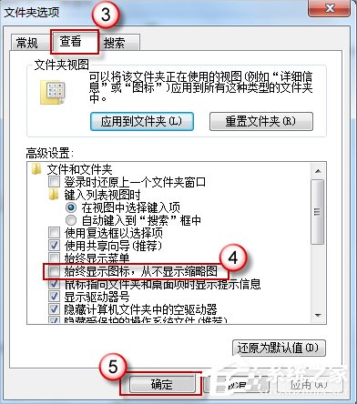 Win8電腦圖片不顯示縮略圖怎么解決？