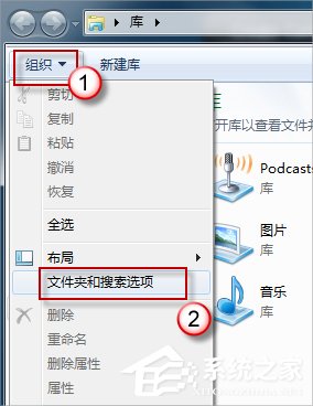 Win8電腦圖片不顯示縮略圖怎么解決？