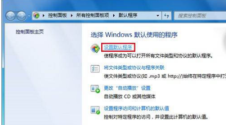 qq中的網頁連接怎么取消使用qq瀏覽器打開？