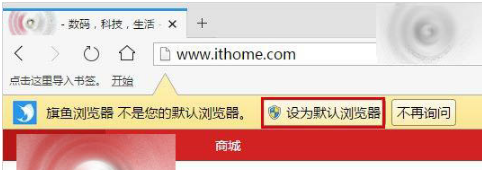 qq中的網頁連接怎么取消使用qq瀏覽器打開？