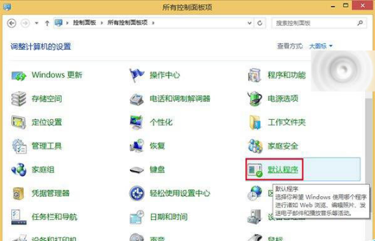 qq中的網頁連接怎么取消使用qq瀏覽器打開？