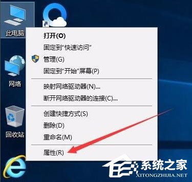 Win10怎樣去掉桌面圖標(biāo)陰影？Win10去掉桌面圖標(biāo)陰影的方法