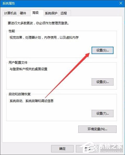 Win10怎樣去掉桌面圖標(biāo)陰影？Win10去掉桌面圖標(biāo)陰影的方法