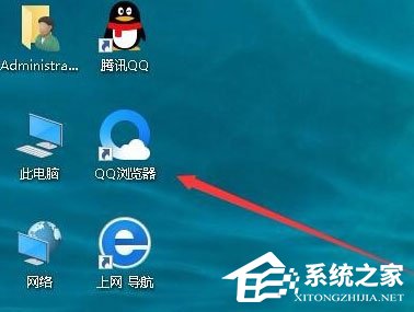 Win10怎樣去掉桌面圖標(biāo)陰影？Win10去掉桌面圖標(biāo)陰影的方法