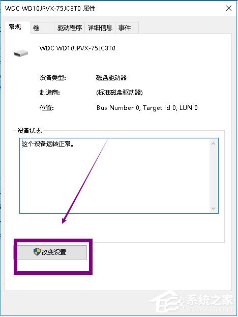 Win10提示Windows延緩寫入失敗怎么解決？