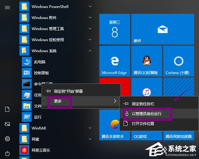 Win10提示Windows延緩寫入失敗怎么解決？