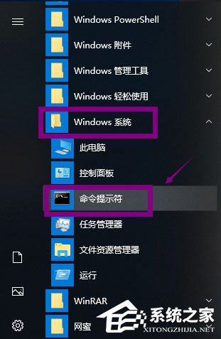 Win10提示Windows延緩寫入失敗怎么解決？