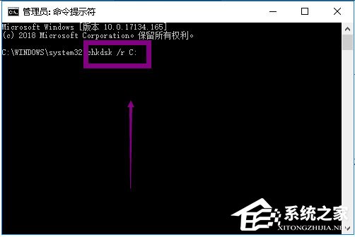 Win10提示Windows延緩寫入失敗怎么解決？