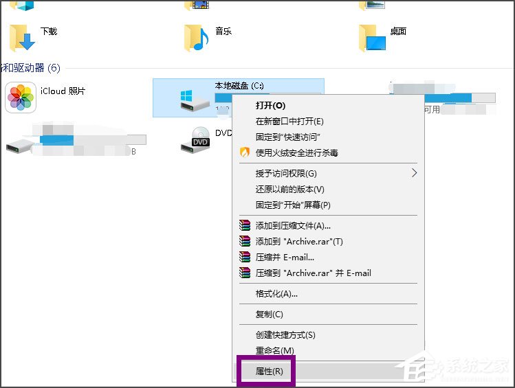 Win10提示Windows延緩寫入失敗怎么解決？