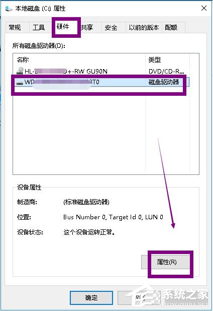 Win10提示Windows延緩寫入失敗怎么解決？