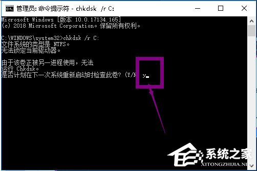 Win10提示Windows延緩寫入失敗怎么解決？