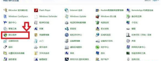 怎樣修改默認(rèn)瀏覽器？QQ空間默認(rèn)瀏覽器修改方法圖解分享