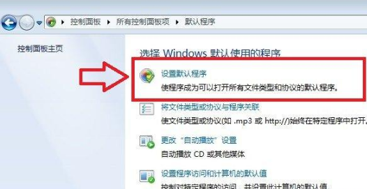 怎樣修改默認(rèn)瀏覽器？QQ空間默認(rèn)瀏覽器修改方法圖解分享