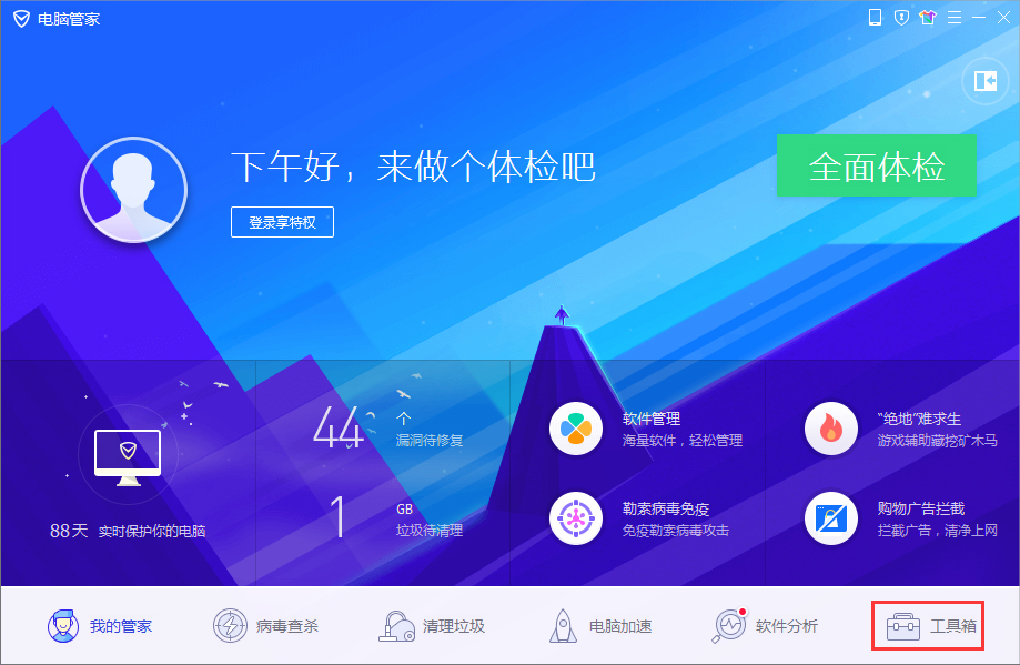 Win8系統桌面圖標變白怎么辦？Win8系統桌面圖標變白的解決方法