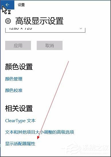 Win10電腦顯示器輸入不支援怎么辦？