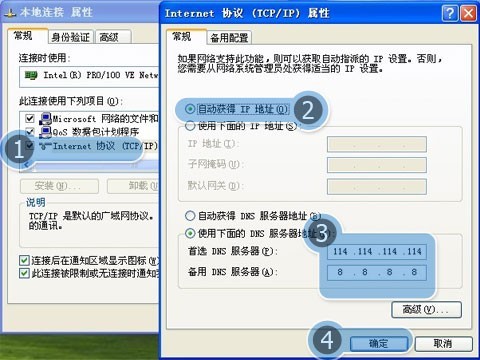 ie瀏覽器打不開優(yōu)酷和土豆網(wǎng)怎么回事？