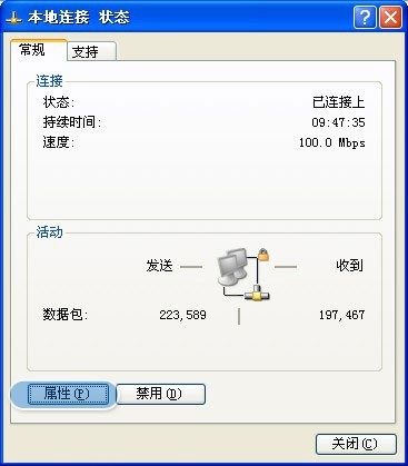 ie瀏覽器打不開優(yōu)酷和土豆網(wǎng)怎么回事？