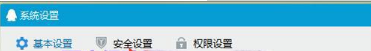 怎么取消qq瀏覽器默認打開qq聊天記錄中的網頁?取消qq瀏覽器默認打開qq聊天記錄中的網頁介紹