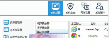 怎么取消qq瀏覽器默認打開qq聊天記錄中的網頁?取消qq瀏覽器默認打開qq聊天記錄中的網頁介紹