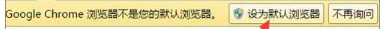 怎么取消qq瀏覽器默認打開qq聊天記錄中的網頁?取消qq瀏覽器默認打開qq聊天記錄中的網頁介紹
