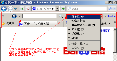 IE及各種常見(jiàn)瀏覽器360、搜狗、谷歌、Opera選項(xiàng)打開(kāi)方法介紹