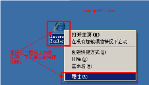 IE及各種常見(jiàn)瀏覽器360、搜狗、谷歌、Opera選項(xiàng)打開(kāi)方法介紹