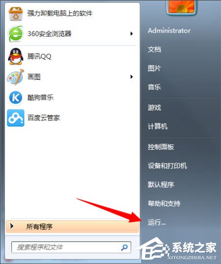 Win7此程序被組策略阻止如何解決？