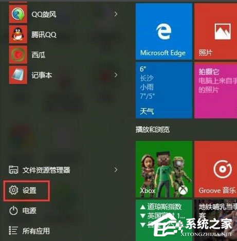 Win10如何提高開(kāi)機(jī)速度？Win10提高開(kāi)機(jī)速度的方法