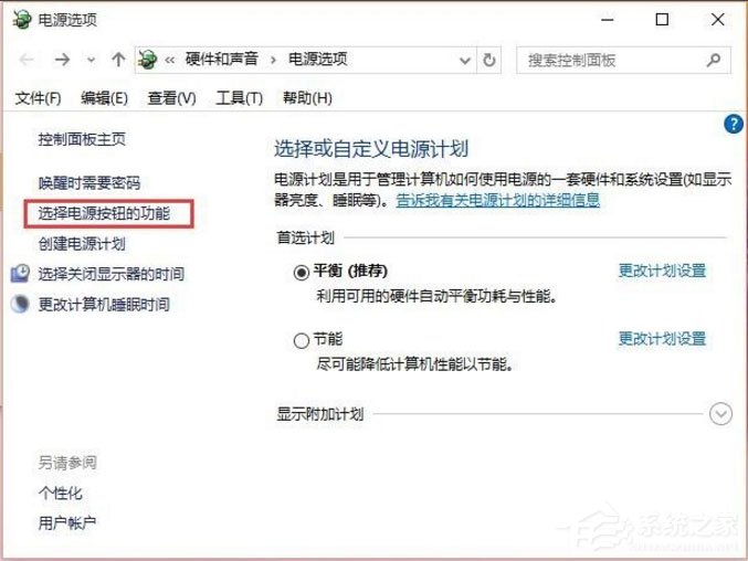 Win10如何提高開(kāi)機(jī)速度？Win10提高開(kāi)機(jī)速度的方法