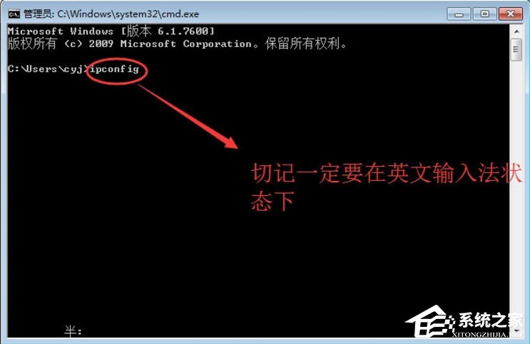 Win7怎么查看計算機的IP地址、子網掩碼和默認網關？