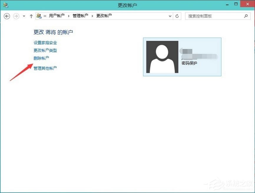 Win10怎么刪除用戶賬戶？Win10刪除微軟帳戶的方法