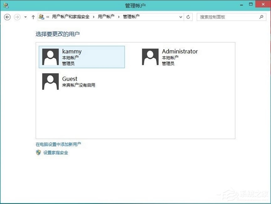 Win10怎么刪除用戶賬戶？Win10刪除微軟帳戶的方法