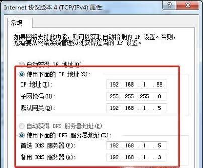 WIN7系統本地連接怎么打開？怎么設置？