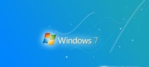 WIN7系統本地連接怎么打開？怎么設置？