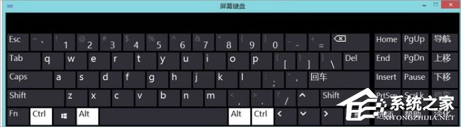 Win8系統軟鍵盤怎么打開？Win8系統打開軟鍵盤的方法