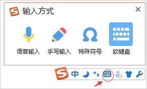 Win8系統軟鍵盤怎么打開？Win8系統打開軟鍵盤的方法