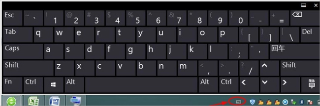 Win8系統軟鍵盤怎么打開？Win8系統打開軟鍵盤的方法