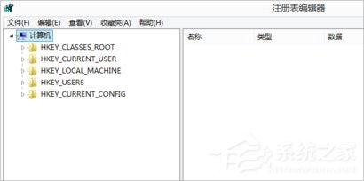Win8系統(tǒng)cf不能全屏怎么辦？Win8系統(tǒng)cf不能全屏的解決方法