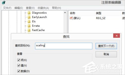 Win8系統(tǒng)cf不能全屏怎么辦？Win8系統(tǒng)cf不能全屏的解決方法