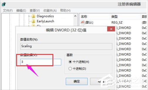 Win8系統(tǒng)cf不能全屏怎么辦？Win8系統(tǒng)cf不能全屏的解決方法