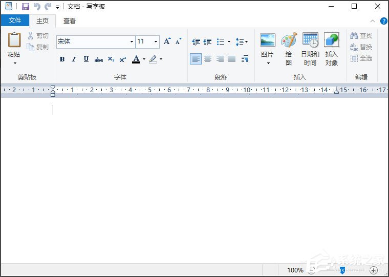 Win10寫字板在哪？Win10打開寫字板的方法