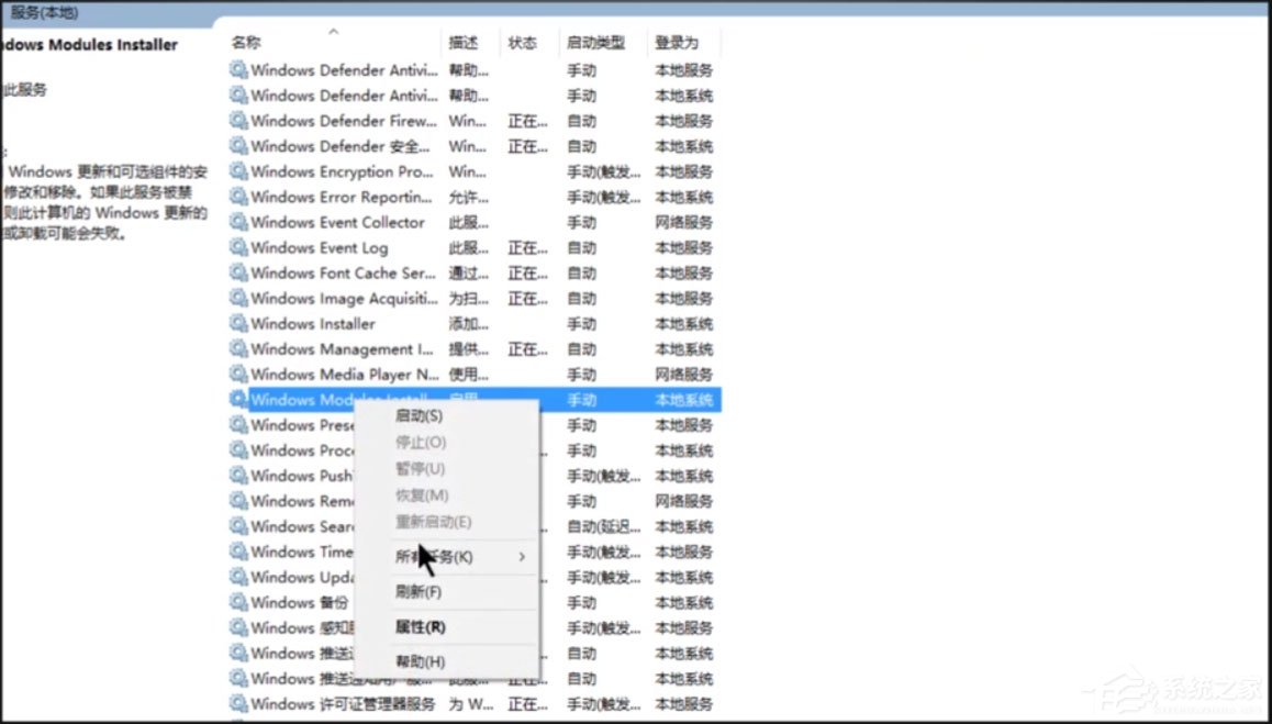 Win10提示應(yīng)用程序并行配置錯誤怎樣使用sxstrace.exe呢？