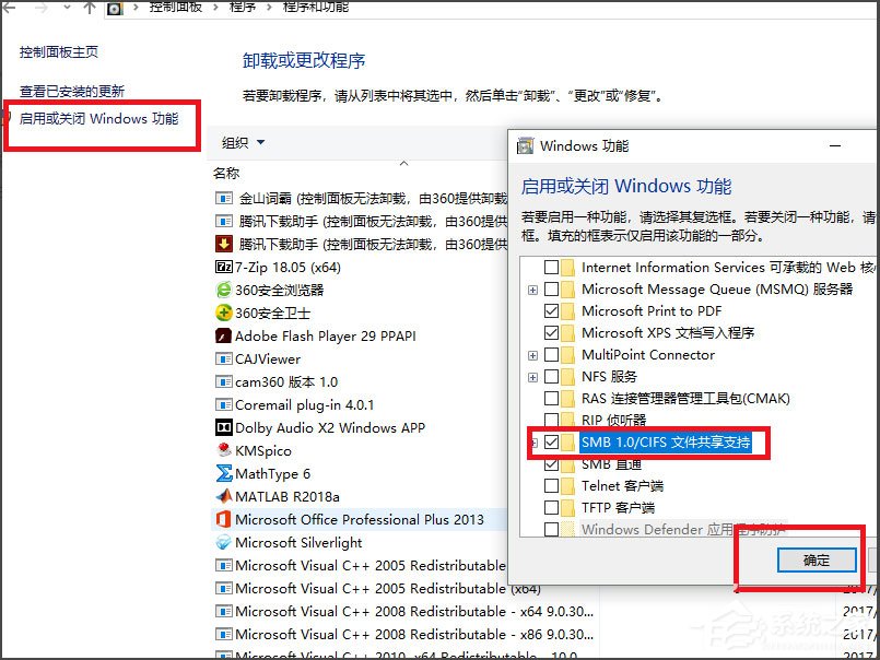 Win10看不到局域網(wǎng)電腦且服務(wù)里沒(méi)有Computer Browser怎么辦?