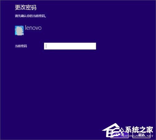 Win8系統怎么設置電腦開機密碼？Win8系統設置電腦開機密碼的方法