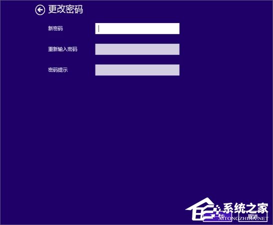 Win8系統怎么設置電腦開機密碼？Win8系統設置電腦開機密碼的方法