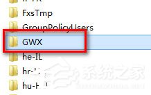 Win10系統怎么刪除更新提醒GWX.EXE？