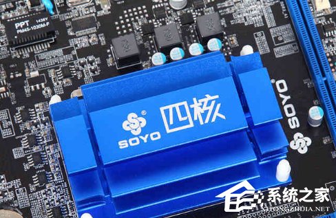 Win8雙核處理器和四核處理器有什么區(qū)別？